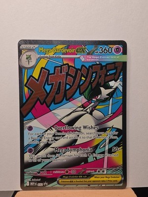 Mega Gardevoir ex Holo Promo ME: Mega Evolution Promo 032