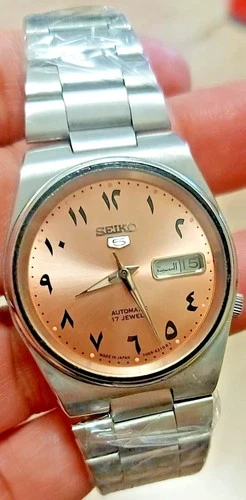 Faulty - Vintage Seiko 5 Auto Day/Date Copper Arabic Dial Wristwatch 17 Jewels