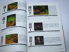 Black Matrix AD Advanced Dreamcast Official Guide Book Japan import US Seller