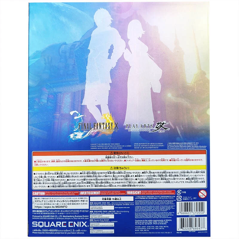 Play Arts Kai Tidus Final Fantasy X 10" Action Figure Square Enix Official- - Image 4 of 4