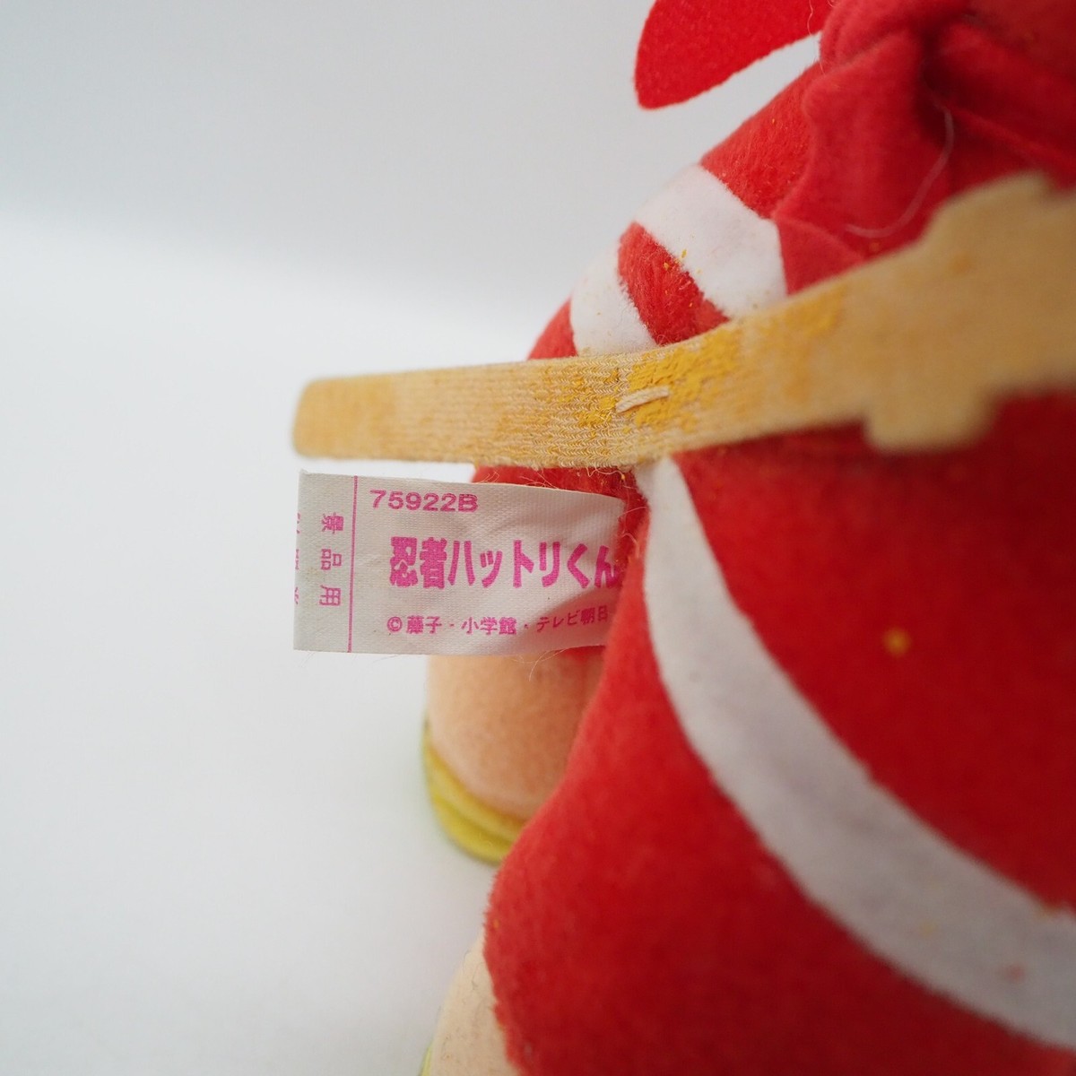 Ninja Hattori kun Shinzo C2906 Banpresto 2000 Plush 8 Ninja Hattori kun Shinzo C2906 Banpresto 2000 Plush 8