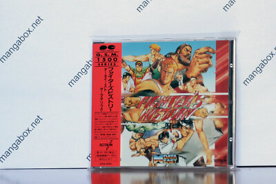 FIGHTER'S HISTORY  ORIGINAL ARCADE GAME SOUNDTRACK CD JAPAN  PCCB-00123 1993 