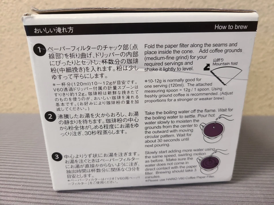 Hario V60 Ceramic Coffee Dripper Size 02 White OPEN BOX NEW  - Image 4 of 4