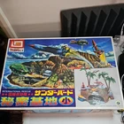 Rare Thunderbird Tracey Island Secret Base Imai Model Base Model Set (New)