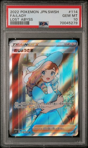 Lady 114/100 s11 Lost Abyss Trainer Pokemon Japanese PSA 10