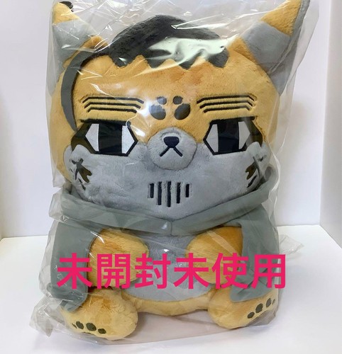 Peluche mascota extra grande Golden Kamuy Animal Fourze Hyakunosuke Ogata Japón nuevo - Imagen 13 de 24