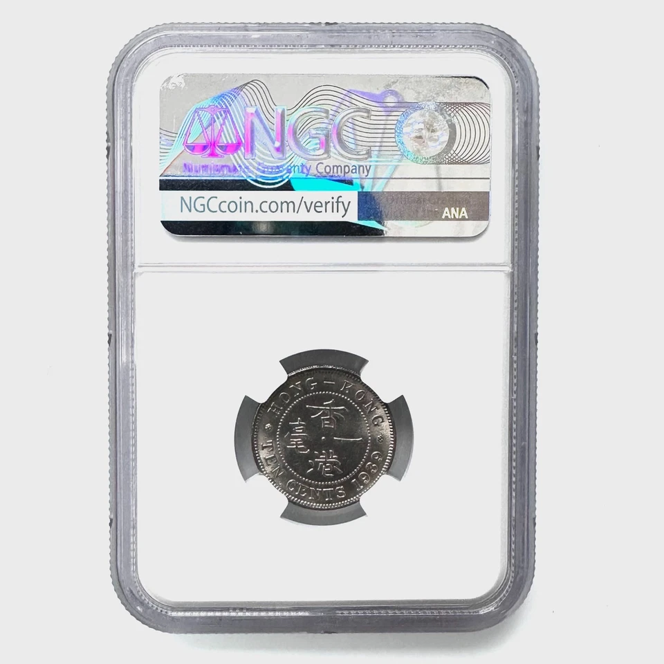 1939KN (Kings Norton) China Hong Kong 10 Cents Coin - NGC MS 62 - Image 2 of 2