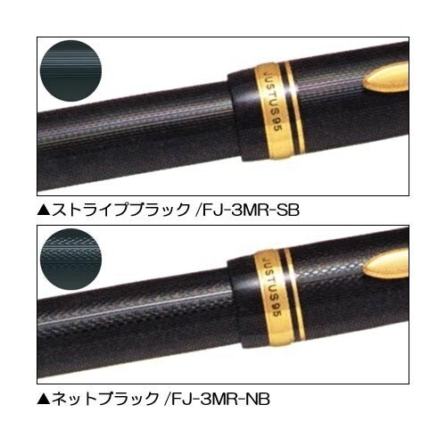 Pilot JUSTUS 95 FJ-3MR Adjustable Nib Fountain Pen [Net Black