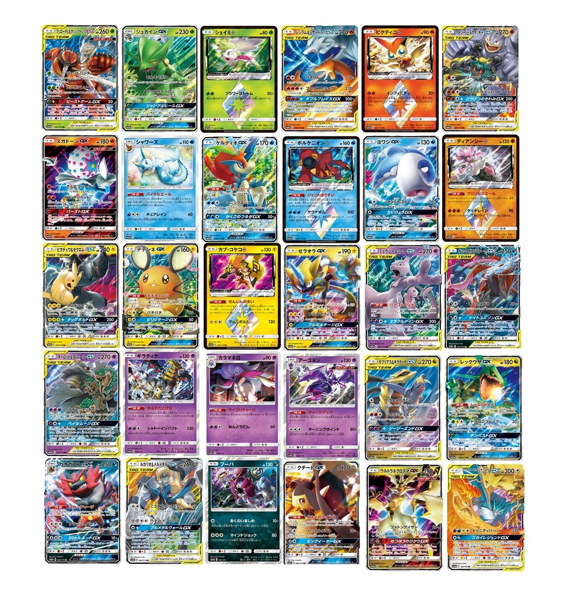Pokemon card SM12a TAG TEAM GX Tag All Stars 1 Pack Japanese Pokemon card SM12a TAG TEAM GX Tag All Stars 1 Pack Japanese