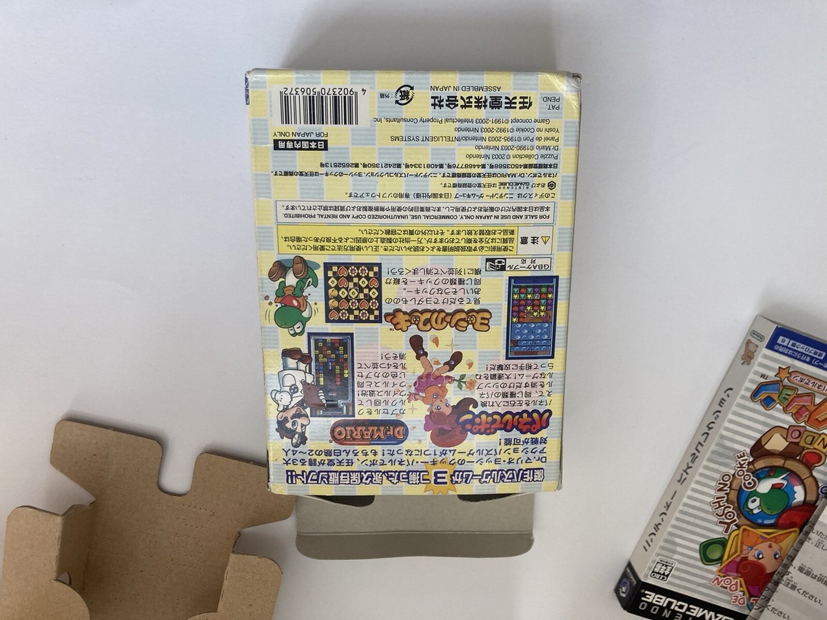 Nintendo GC Puzzle Collection & GBA cable Set Game Cube Japan JP
