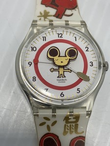 swatch mouse