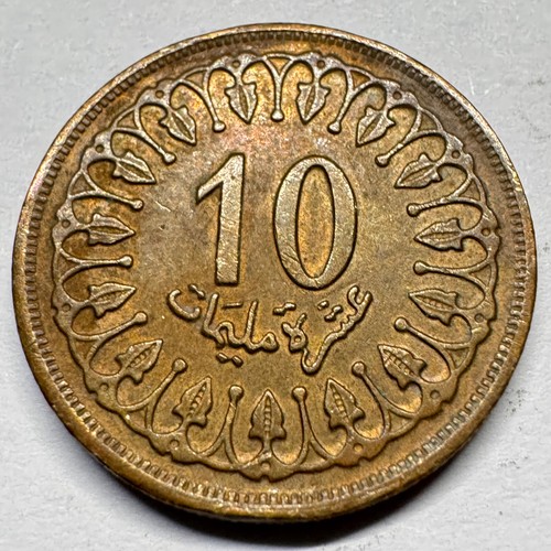 1960 Tunisia 100 Millimes - Brass - Beautiful Coin - #A-020