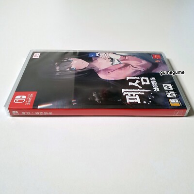 Switch Livestream Escape from Hotel Izanami & Mouse Pad Korean Switch Livestream Escape from Hotel Izanami & Mouse Pad Korean