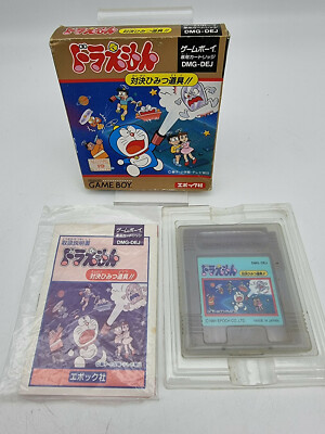 Doraemon Taiketsu Himitsu Dougu Game Junge Boxed Tested Japan