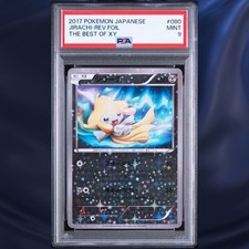 Jirachi [Reverse Holo] #80 Prices | Pokemon Japanese Best of XY