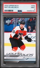 Here's What the 2015-16 Upper Deck Hockey Young Guns Look Like 11