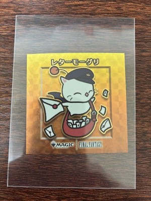 Letter Moogle Ff Mtg Gold Foil Stamping Chibi Character Sticker