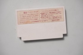 Famicom Booby Kids Japan FC game US seller