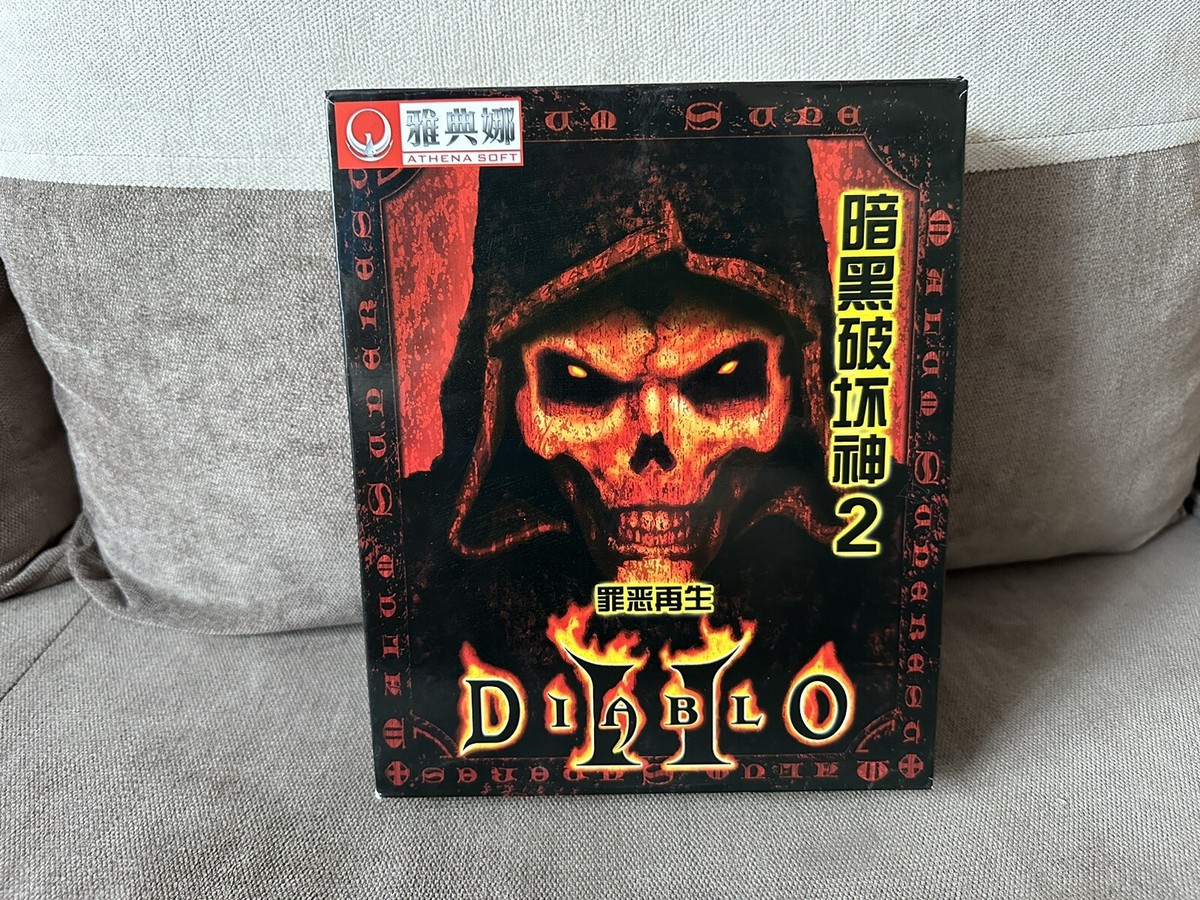 Diablo II - Chinese Big Box Edition PC | eBay