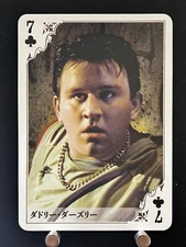 Dudley Dursley Tully's Coffee Harry Potter playing cards Japanese JAPAN Rare