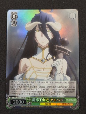 2025 Weiß Schwarz, Overlord, Albedo, OVL/SE51-35H HC, Japanisch
