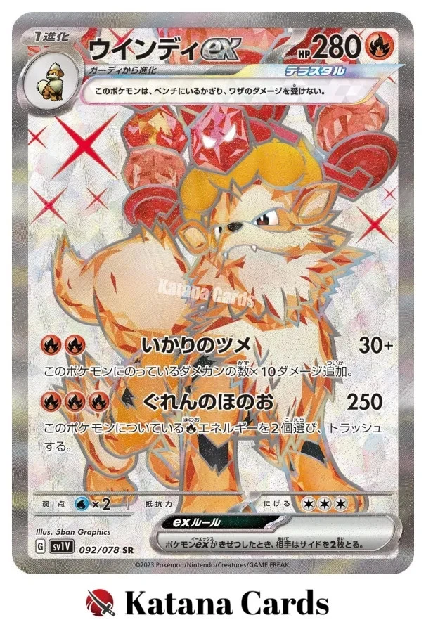 Arcanine ex 092/078 Sv1v: Violet Ex for sale | eBay