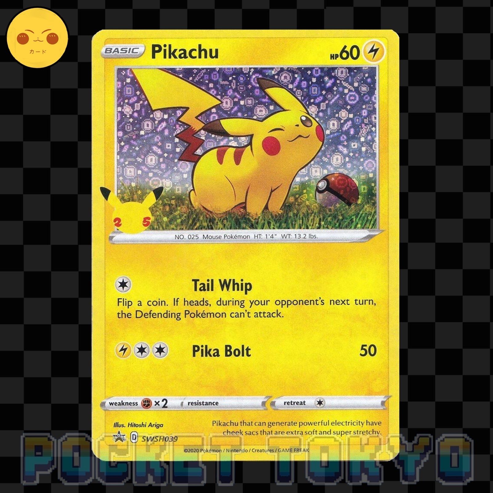 Pikachu 2020 Sword & Shield: Black Star Promo #SWSH039 General