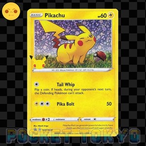 25th anniversary pokemon cards ebay Zacian V - 016/025 Celebrations Holo Rare [1] Gnaw (10) Attack 2 1 1st Edition Pokemon Card