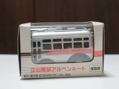 Takara Choro-Q Kurobe Tateyama Alpine Route Kanden Tobus 100 Series