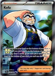 Kofu 165/142 Ultra Rare Full Art Holo Stellar Crown
