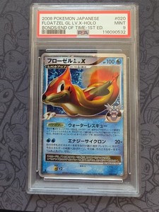 Floatzel Lv X | eBay