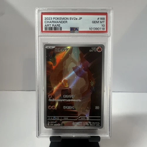 Pokémon Charmander 168/165 Sv2a: Card 151 Art Rare Holo PSA 10 TCG