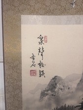中国古董绘画和卷轴| eBay