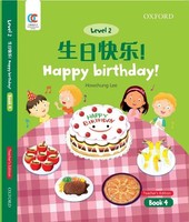 Happy Birthday! | Howchung Lee | Englisch | Taschenbuch | 2021