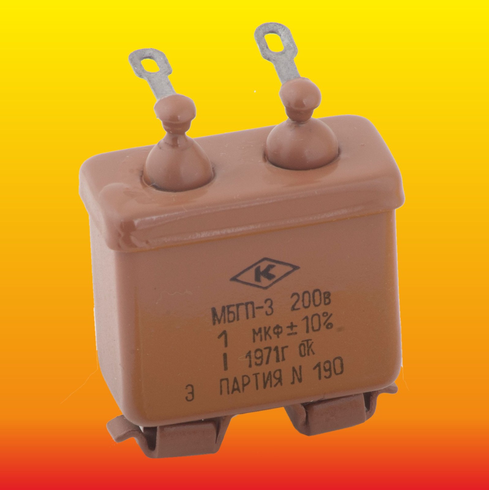 1 uF 200 V LOT OF 2 RUSSIAN PAPER IN OIL PIO AUDIO CAPACITORS MBGP-3 ...