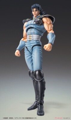 Medicos Super Action Statue Fist of the North Star Rei aus Japan