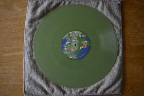 天気予報 - 雨 (Weather Forecast - Rain) Vaporwave Limited Run of 200 vinyl LP - Picture 3 of 4