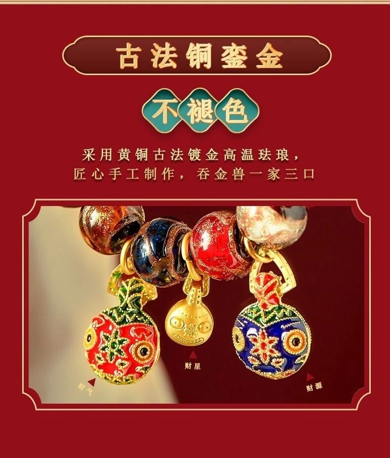 Incense Grey Glass Hand String Ancient Colorful Multi-Treasure Glass Hand String - Image 2 of 4