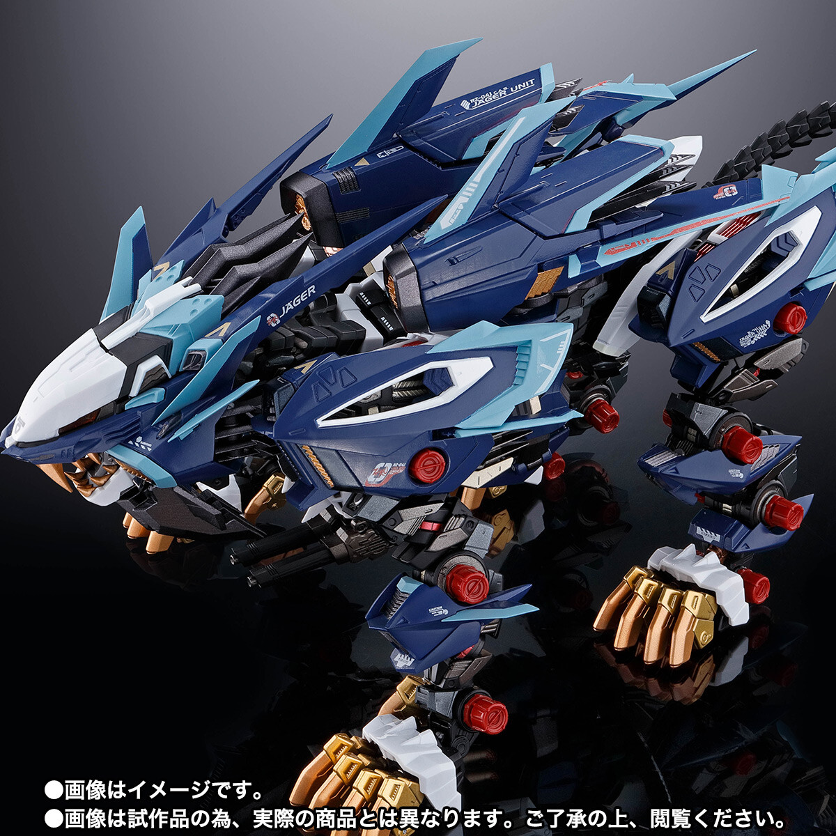 特撮 RZ-041 LIGER ZERO & CHANGING ARMOR SET Zoids CHOGOKIN CHANGING ARMOR set for RZ-041 LIGER ZERO