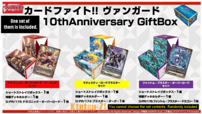 CARDFIGHT Vanguard 10th anniversary gift box Booster packs Japan