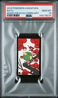2016 POKEMON HANAFUDA MARIO PIKACHU FEBRUARY NATU PSA 10