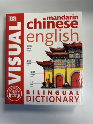 Mandarin Chinese-English Bilingual Visual Dictionary by DK (2018, Paperback 