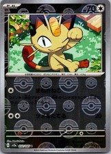 Meowth (Modello Poke Ball) 052/165 SV2a: Carta Pokemon 151 Pokemon Holo Giapponese