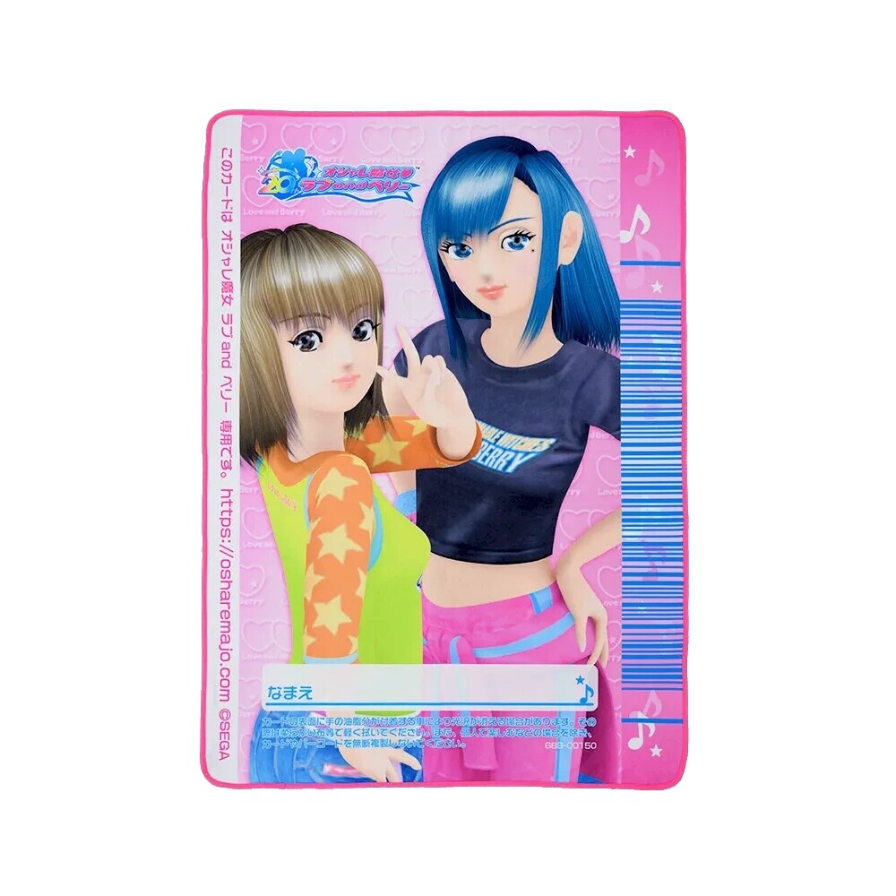 Love and Berry | eBay