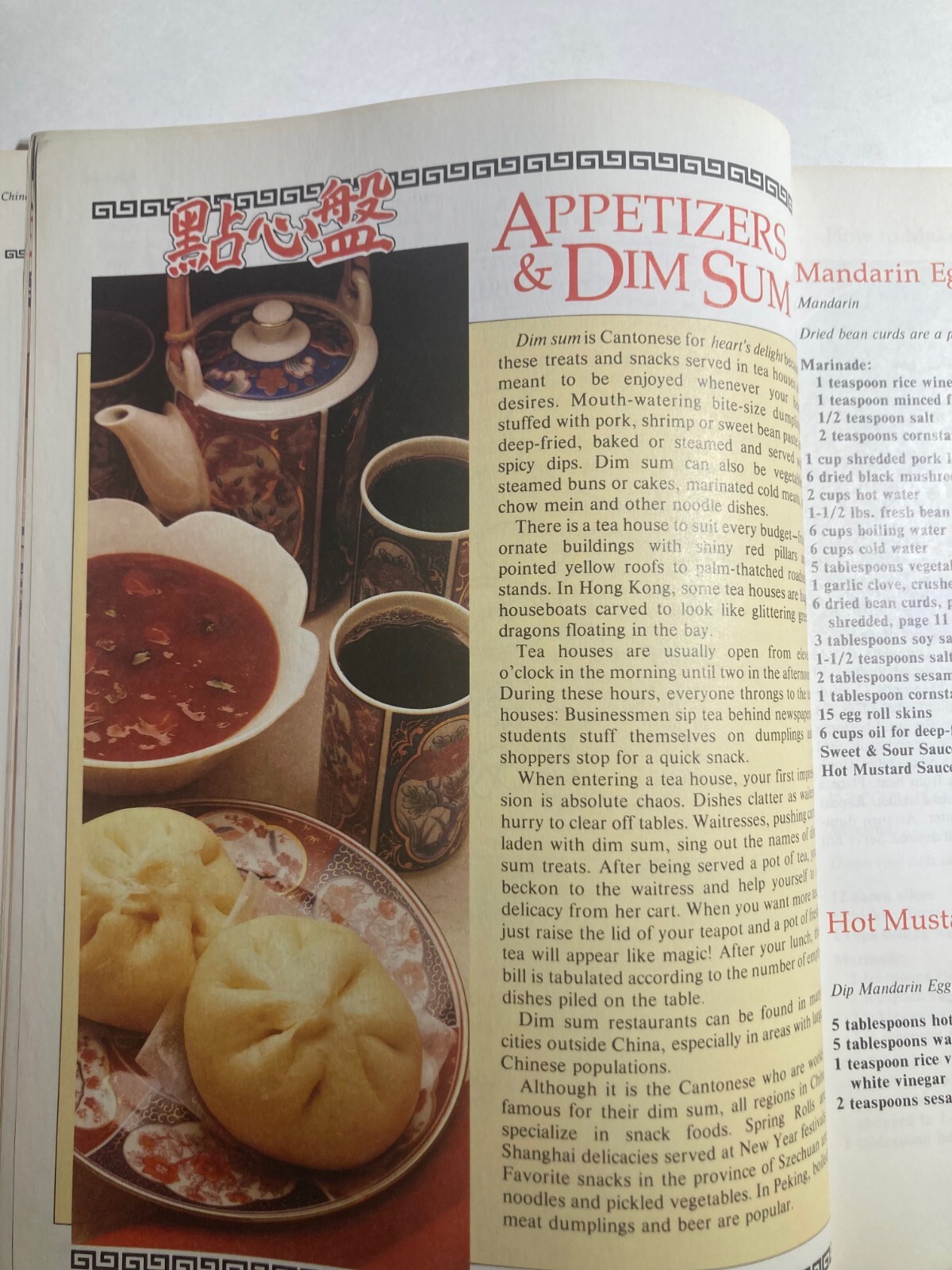 Chinese Cookery Rose Cheng & Michele Morris 1981 Cookbook (SAME DAY SHIPPING) x