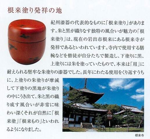 BENTO box  Wappa Lunch Box party Natural Wooden Oval traditional design japandi