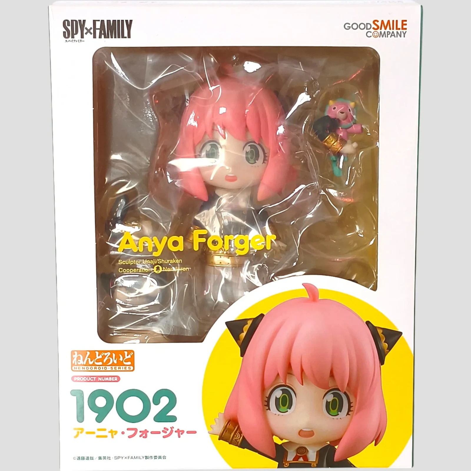 Nendoroid Anya Forger statuette collector Spy x Family finitions haut de gamme