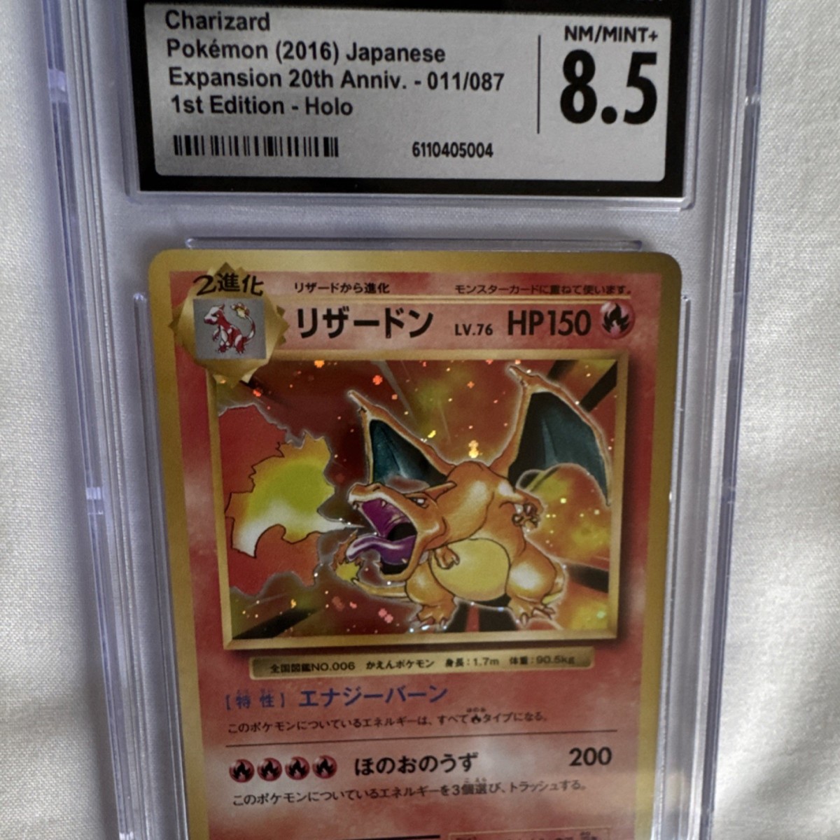 Buy Charizard 011/087 Cp6: Expansion Pack 20th Anniversary Regular