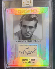 James Dean 2025 Eternal 03/50 Patch Silver Revelation Authentic History Relic