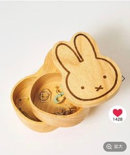 Dick Bruna Miffy studio CLIP Collaboration Wooden Accessory Box NEW Rare